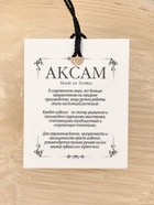 Блюдо сервировочное «КРАСКИ ОСЕНИ. ЖЁЛУДЬ», 17 см, стекло, коричневое 10938788