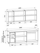 УЦЕНКА Кухонный гарнитур Ника 2000 со столешницей, Коричневый софт МДФ/Бежевый софт МДФ - Фото 2