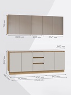 УЦЕНКА Кухонный гарнитур Ника 2000 со столешницей, Коричневый софт МДФ/Бежевый софт МДФ - Фото 3