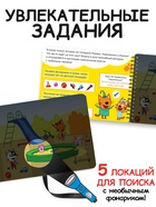 Книга с волшебным фонариком «Озорные котята», 22 стр., Три кота - Фото 3