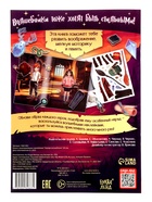 Книга с многоразовыми наклейками «Наряди волшебника», 20 стр. 10821902