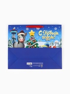 Пакет подарочный «С Новым годом!», XL 40×49×19 см 10885387