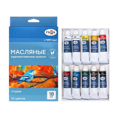 УЦЕНКА Краска масляная набор в тубах 10цв*18 мл Гамма Студия 201005