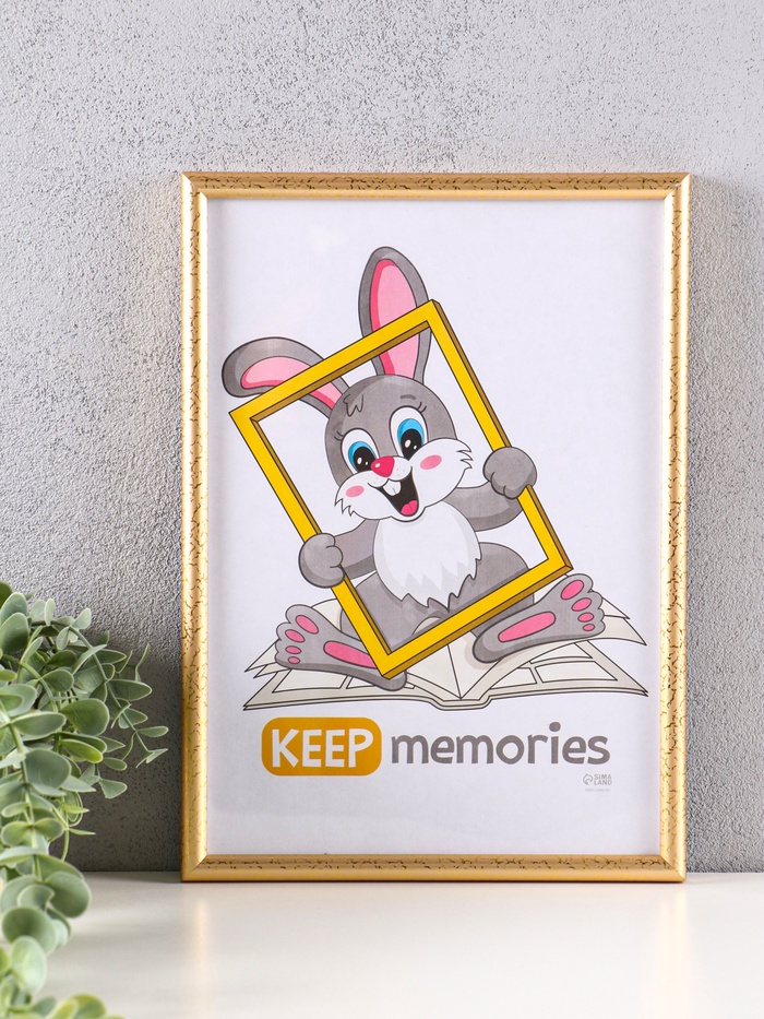 Фоторамка для фото 21×30 см, А4 Daniele, пластик, золотистая - Фото 1