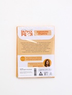 УЦЕНКА Серия обучающих карточек «Запуск речи. Подражалки: предметы», 1+, А6, 20 карт - Фото 2