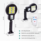 УЦЕНКА Светильник уличный аккумуляторный настенный, фонарь, 48 диодов, 3 режима - Фото 2