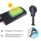 УЦЕНКА Светильник уличный аккумуляторный настенный, фонарь, 48 диодов, 3 режима - Фото 4