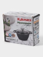 УЦЕНКА Кастрюля 1 л со стеклянной крышкой, АП (темный мрамор) - Фото 7