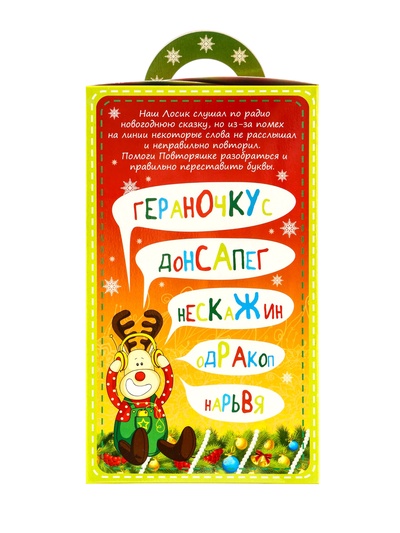 Сладкий новогодний подарок «Шалун», конфеты + игрушка, детский, 300 г