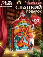 Сладкий новогодний подарок «Теремок», 400 г - фото 117898056