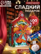 Сладкий новогодний подарок «Теремок», игрушка + конфеты + раскраска, детский, 400 г - фото 118585757