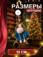 Сладкий новогодний подарок «Теремок», игрушка + конфеты + раскраска, 400 г - фото 58049475