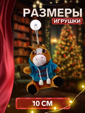 Сладкий новогодний подарок «Теремок», игрушка + конфеты + раскраска, 400 г