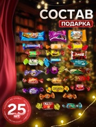 Сладкий новогодний подарок «Теремок», игрушка + конфеты + раскраска, детский, 400 г - фото 118585759