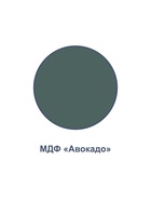 Комод напольный «Джулия», 4 ящика, 800×460×905 мм, цвет авокадо 10924237