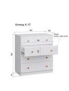 Комод напольный «Джулия», 4 ящика, 800×460×905 мм, цвет белое сияние - фото 58174186