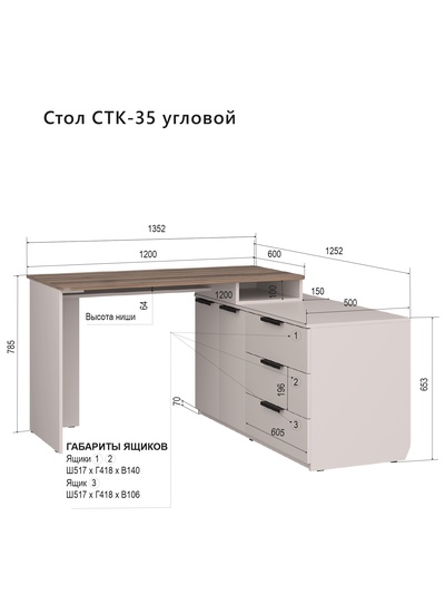Стол письменный «СТК35», 1200×1200×785 мм, цвет кашемир/авелано