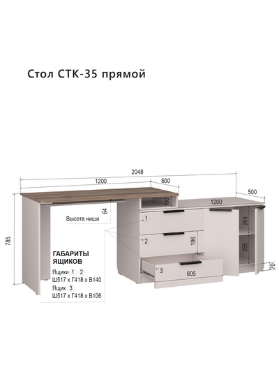 Стол письменный «СТК35», 1200×1200×785 мм, цвет кашемир/авелано