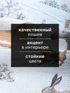 Набор кухонных полотенец «Доляна. Морозное утро», 28×44 см - 3 шт., вафля 160 г/м² - Фото 2