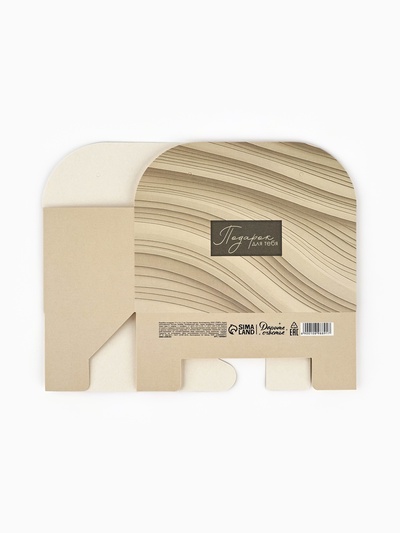 Коробка для цветов складная «Для тебя», 17×13×7 см