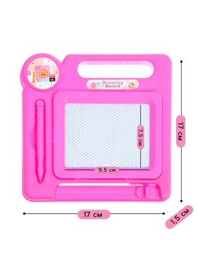 Доска магнитная «Учимся писать», цвет розовый