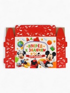 Коробка складная «Вперёд к знаниям», Микки Маус, 33.5×25.5×7.5 см - Фото 5