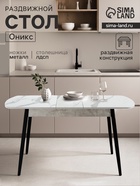 Мрамор калакатта/черный