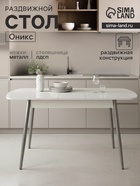 Белый иней/серый металлик