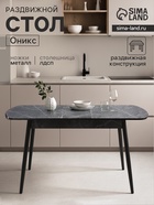 Тунис черный /черный