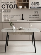 Тунис серый /черный