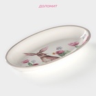 УЦЕНКА Блюдо овал «Зайка» 28×14.5×3.5 см - Фото 2