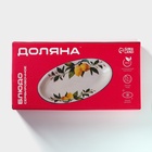 УЦЕНКА Блюдо овал «Зайка» 28×14.5×3.5 см - Фото 6