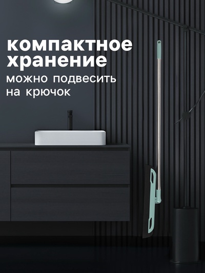 Водосгон для пола, EVA+PP, черенок нержавеющая сталь, 34×1.5×87 см