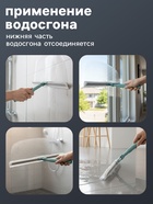 Водосгон для пола, силиконовый, поворотный сгон 35 см, черенок нержавеющая сталь 58-97 см 10914813 Водосгон для пола, силиконовый, поворотный сгон 35 см, черенок нержавеющая сталь 58-97 см 10914813