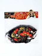 Карнавальный воротник «Народная краса» чёрный 10613142 Карнавальный воротник «Народная краса» чёрный 10613142