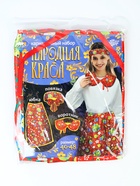 Карнавальный набор «Народная краса»: юбка р-р 40-48, воротник, повязка, цвет красный - фото 809251976