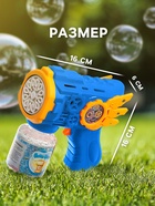 Генератор мыльных пузырей «Бластер», световые эффекты, работает от батареек, цвет синий - Фото 2