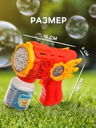 Генератор мыльных пузырей «Бластер», световые эффекты, работает от батареек, цвет красный - Фото 2