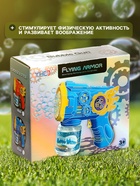 Генератор мыльных пузырей «Бластер», световые эффекты, работает от батареек, цвет красный - Фото 3