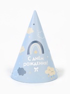 Колпак праздничный бумажный «С Днём рождения», голубой (10 шт) - фото 809252163