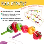 УЦЕНКА Развивающий набор «Фруктовая шнуровка» 10939991