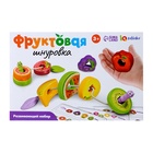 УЦЕНКА Развивающий набор «Фруктовая шнуровка» 10939991