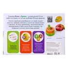 УЦЕНКА Развивающий набор «Фруктовая шнуровка» 10939991