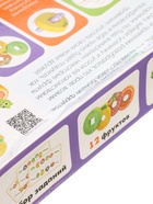 УЦЕНКА Развивающий набор «Фруктовая шнуровка» 10939991