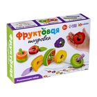 УЦЕНКА Развивающий набор «Фруктовая шнуровка» 10939991