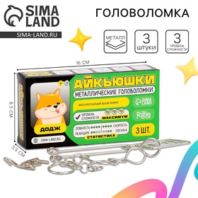 {{productViewItem.photos[photoViewList.activeNavIndex].Alt || productViewItem.photos[photoViewList.activeNavIndex].Description || 'УЦЕНКА Металлические головоломки &quot;Додж&quot;, 3 штуки'}}