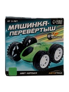 УЦЕНКА АВТОГРАД Перевертыш инерционный «Машинка-перевертыш», цвет зеленый - Фото 7