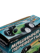 УЦЕНКА АВТОГРАД Перевертыш инерционный «Машинка-перевертыш», цвет зеленый - Фото 10