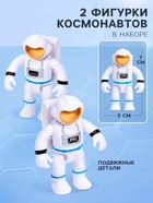 УЦЕНКА АВТОГРАД Игровой набор «Капсула космонавта», свет 10939998