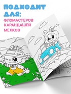 Раскраска с дополненной реальностью «Милые монстрики», А5, 24 стр. 10900033